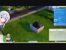 The Sims 4実況１【ザシムズ4】（オリキャラゆっくり）