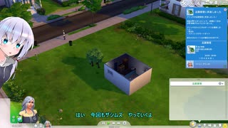 The Sims 4実況１ ザシムズ4 オリキャラゆっくり ニコニコ動画