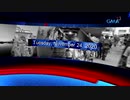 Saksi Express: November 24, 2020 [HD]