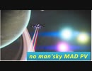 ［PS4］No Man’s SkyノーマンズスカイPV風