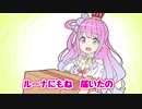 【切り抜き漫画】ファンレターが0枚で悲しむ姫森ルーナ【ホロライブ/姫森ルーナ】