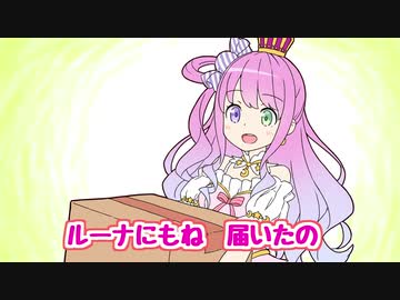 【切り抜き漫画】ファンレターが0枚で悲しむ姫森ルーナ【ホロライブ/姫森ルーナ】