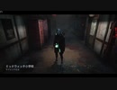【PS4DBD】ランク2リージョンが解説 #30