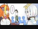【切り抜き漫画】店員を呼んだら声がデカすぎて注目される天音かなた【ホロライブ/天音かなた】