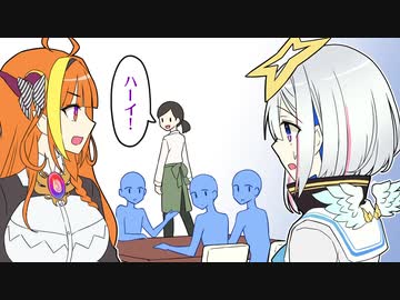 【切り抜き漫画】店員を呼んだら声がデカすぎて注目される天音かなた【ホロライブ/天音かなた】