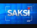 Saksi: Most wanted ng CALABARZON, arestado