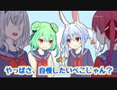 【切り抜き漫画】学生時代にUSJでやらかした兎田ぺこら【ホロライブ/兎田ぺこら】