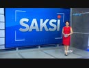 Saksi: 4 patay matapos magsalpukan at magliyab ang 2 truck