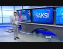 Saksi: Mga kongresistang kumi-kickback, hindi raw pwedeng imbestigahan ni PRRD dahil miyembro...