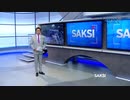 Saksi: Marikina LGU, irereklamo na sa DENR ang BFCT Corp dahil sa pagtatambak umano malapit sa...