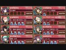 【字幕有】天下統一 第55話 夢路の果て ～越前～ 難しい【城プロRE 彦根城+大坂城+☆5改以下イベユニ 平均Lv82】