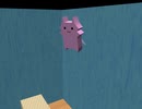 【平面猫】ＭＭＤで遊んでみた【浮力】