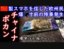 起源論争はよ...　【江戸川 media lab HUB】お笑い･面白い･楽しい･真面目な海外時事知的エンタメ
