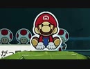 【実況】オリガミの野望を打ち砕け！【ペーパーマリオ　オリガミキング】part21
