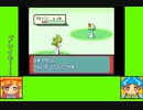 #1-2 マッシュルームゲーム劇場『ポケットモンスター　ルビー』