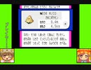 #1-3 マッシュルームゲーム劇場『ポケットモンスター　ルビー』