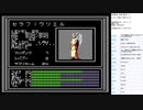 真・女神転生　MCD版　実況プレイ part40