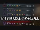 【きょうのデッバイ#305】持ち込み0人から3人になって草！【月水金更新】