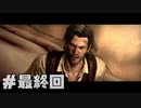 【PsychoBreak】ホラー結構得意な感じです＃最終回【実況】