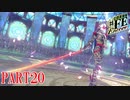 【幻影異聞録♯FE】イケメン俳優にキレ散らかす一般男性【Encore】