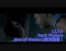 【Man of Medan Part16】兄弟での探索、そしてあかしょが一番苦手なQTEが始まる…！！【11/14配信録画⑦】