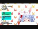 【ホロライブ】野うさぎ達の悪ノリスパチャ&表情豊かなぺこら