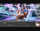 【シノビガミ】日本人と挑む「墓前にて」15