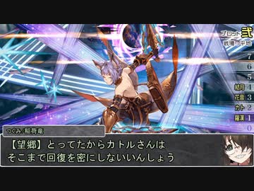 【シノビガミ】日本人と挑む「墓前にて」15