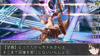 【シノビガミ】日本人と挑む「墓前にて」15