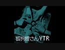 【ゆっくり怪談】VTR狐狗狸さん