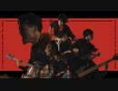 【MV】Bhut Jolokia / BLOWHEDGE