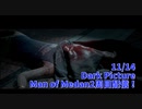 【Man of Medan Part17】さて、2周目のあかしょさんは…？いやこれはまじで衝撃の結末！！【11/14配信録画⑧】