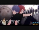【  MMDあんスタ 】 gogobebe - short ver. -【  瀬名泉 ・ 月永レオ  】