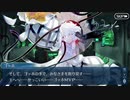 勇者が往く！　FGOイベント【イマジナリ・スクランブル】実況　part23