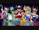 1986年10月11日　TVアニメ　セイント・セイヤ　OP2