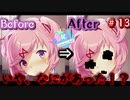 JKはたまにこうなることがあるらしい…【Doki Doki Literature Club】♯13