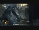 死んだ数を数えながらDARK SOULS3実況してみたPart.003