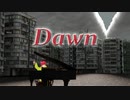 Dawn / tokiha feat.初音ミク