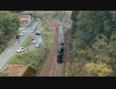 鬼滅の刃・SL無限列車撮影成功編 2020-11-23