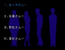 【夜想曲２】謎の解明に挑む実況プレイ４ part33
