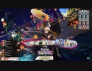 [wlw]楽しいわんだー生活Part.298(玉藻)[CR EX0]