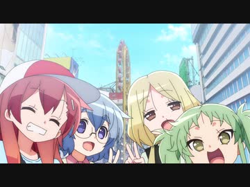 まえせつ！第7幕「おおさか！」