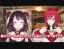 戌亥が「んっ」って可愛かった話と、思っていたよりホントにギリギリまでエプロンを着けてたアンジュ