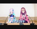 るる「先輩すいませんでした…」