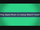 How to Play Apple Music on Galaxy Watch