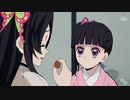 【鬼滅の刃】可愛い！禰豆子＆カナヲのきゅんきゅんシーンまとめ