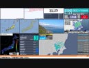【緊急地震速報（予報）】茨城県南部　最大震度3