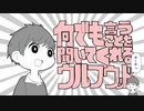 【手描き】何でも言うことを聞いてくれるウルフウッド【トライガン】
