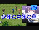 頭「咲-saki-」でセラフィックブルー #5：まるで咲-saki-の世界！あの咲-saki-キャラが大活躍！