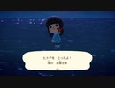 気ままに楽しくあつまれどうぶつの森！Part23
